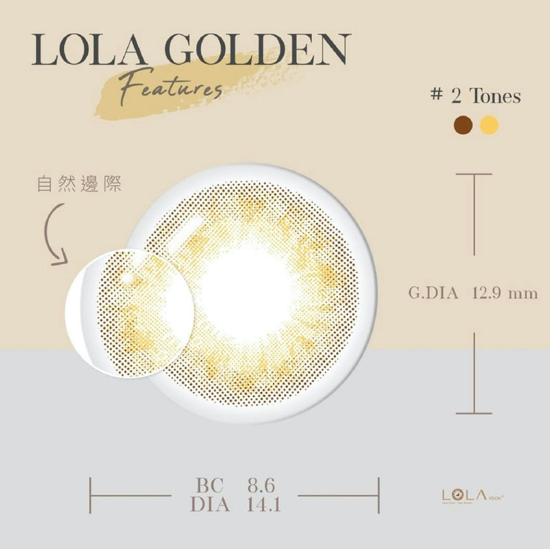 Lola Golden 香榭金 - 蘿拉隱形眼鏡 Lola Vision
