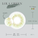 Lola Green 椰林綠 - 蘿拉隱形眼鏡 Lola Vision